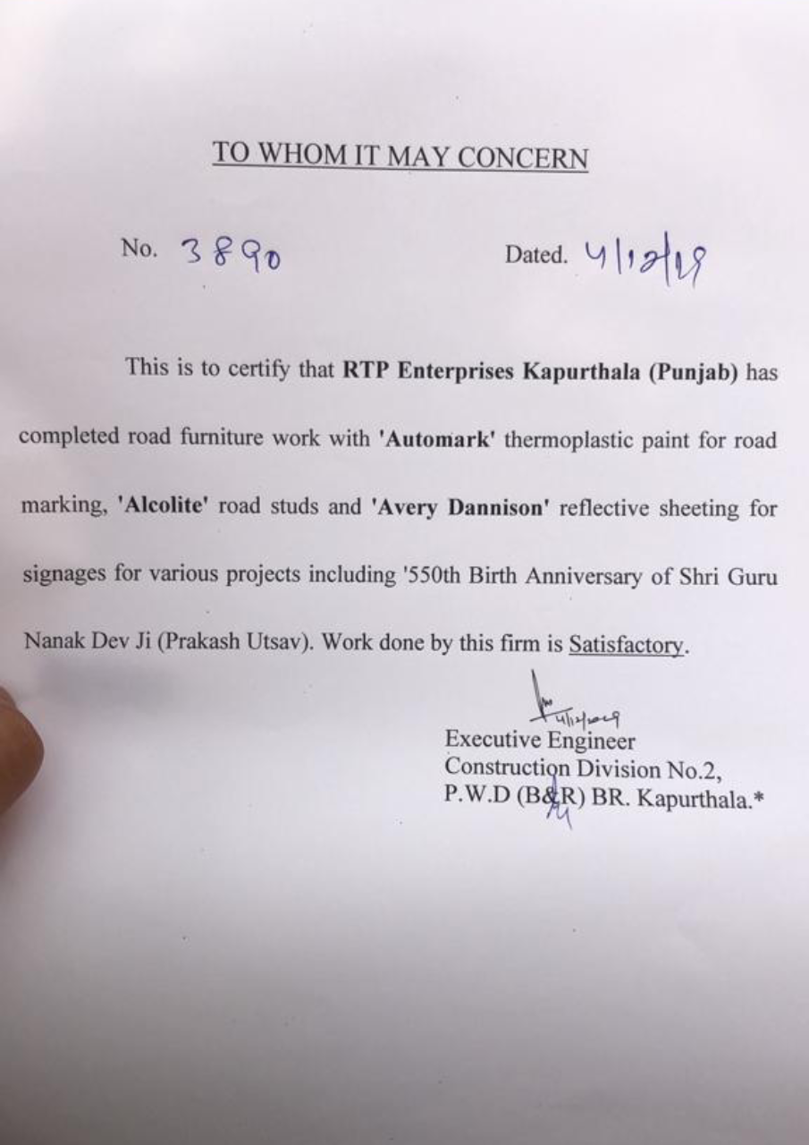 PWD Kapurthala